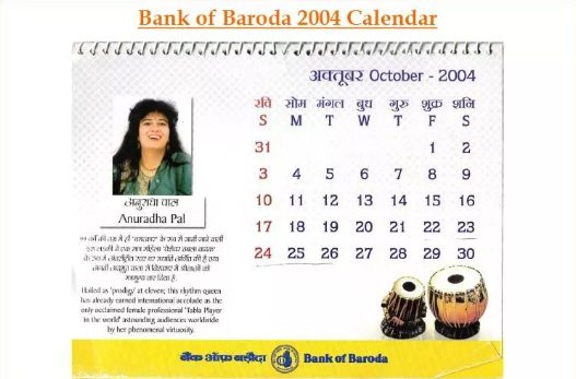 Anuradha Pal with Bank of Baroda brand endorsement