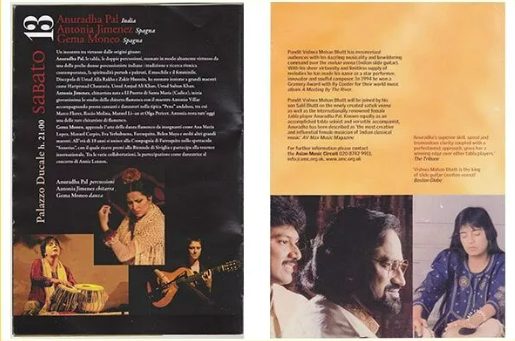 Anuradha Pal at Festival Musicale del Mediterraneo, Italy; UK tour with Pt. Vishwa Mohan Bhatt