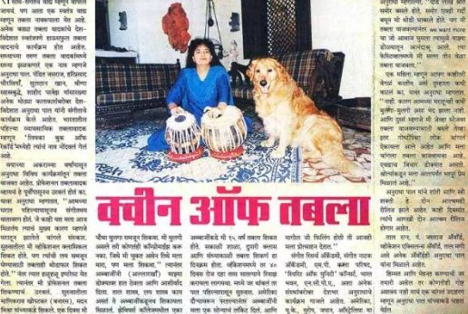 Queen of Tabla (Marathi) – profile feature with Pandita Anuradha Pal